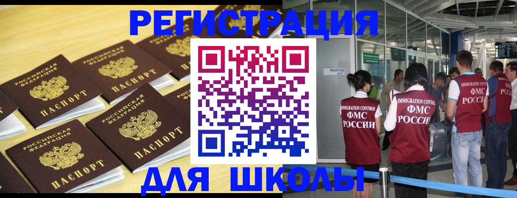 временная регистрация в квартире в Лысково