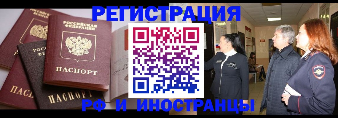 регистрация для дет. сада в Лысково